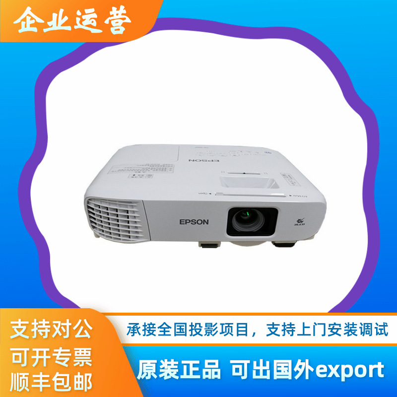 Epson Epson Cb-994F Cb-982W Cb-992F Cb-972 Business Meeting Projector Machine