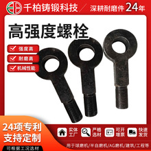 �S�����l�ߏ�����˨ �Vɽˮ���վ�������f���S��˨M70-M160