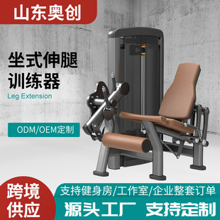 Explosions gym special shaping thigh stretch trainer to train leg muscles commercial home source straight hair