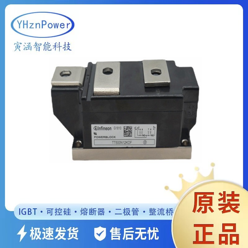TT500N14KOF 可控硅模块 IGBT原理分立半导体模块 全新现货