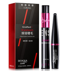 Bosideng Silk Eyelash Extension Mascara Dual-Tube Set—Volumizing, Waterproof, and Lengthening Cosmetic Kit—Factory Direct Sales