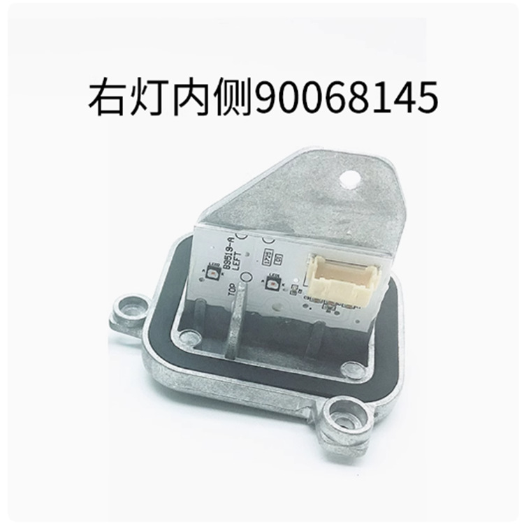 Aplicable a Baox1Ma LED Angel Eye Daylight Direction Light Source Light Módulo de luz de guía de luz Daylight Light Source