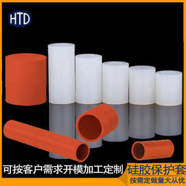 定制耐高温硅胶保护套透明电镀喷涂喷油硅胶帽螺丝硅橡胶套管开模