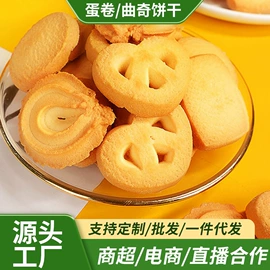速冻中式面点;传统糕点;肉丸饺类