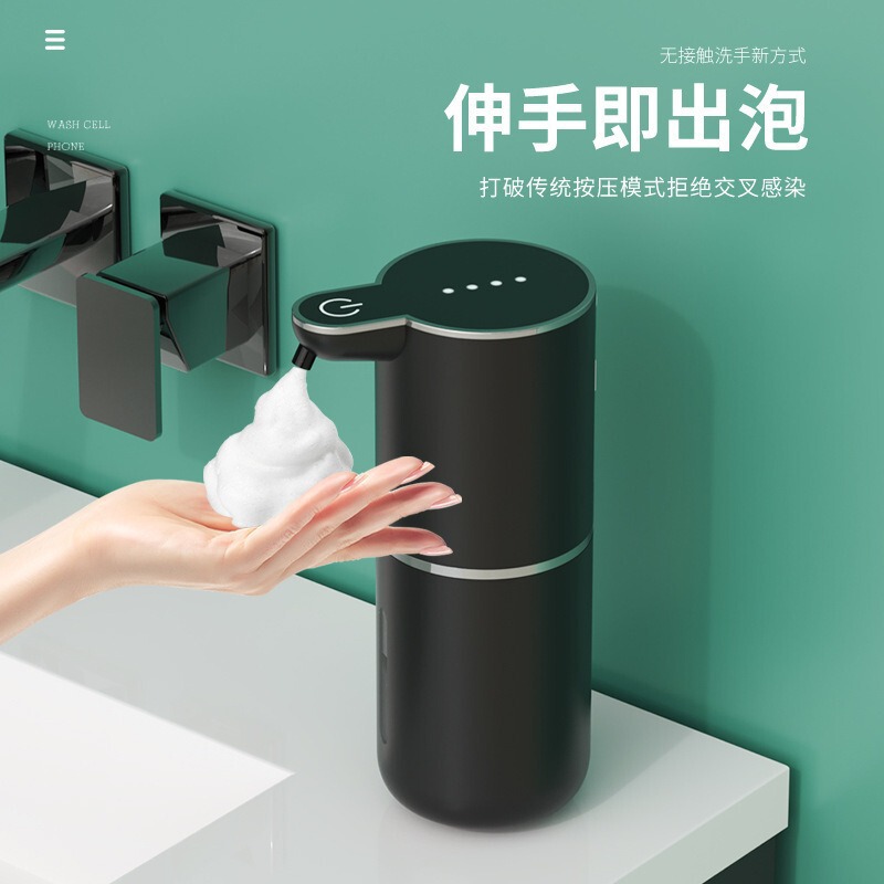 新品P18D自動感応ソープディスペンサー泡手洗い機ソープディスペンサー壁掛け式自動感応ソープディスペンサー|undefined