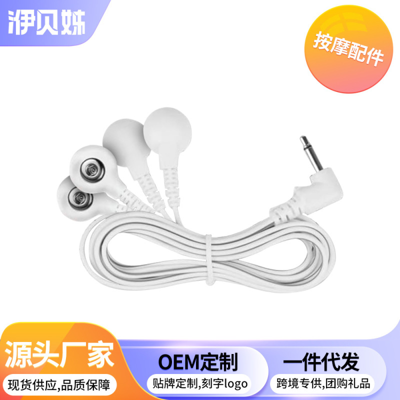 Dc 2.5エルボ電気治療器出力ピンリード線中低周波パルス電極二針電極線メーカー|undefined