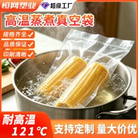 塑料食品袋;保鲜袋;塑料自封袋