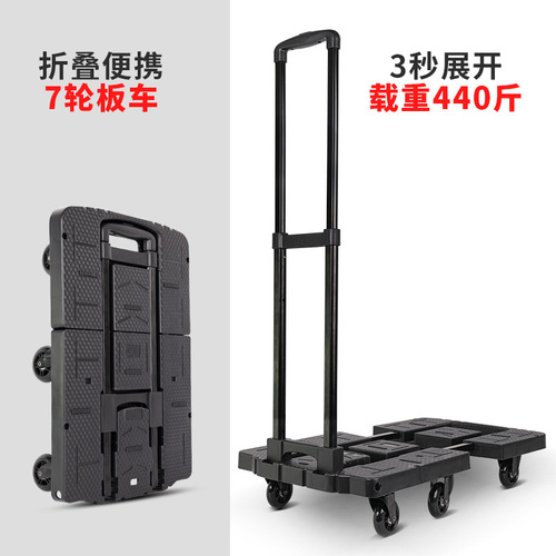 Baoyu wholesale trolley universal wheel flatbed silent logistics warehouse cargo transport truck folding trolley