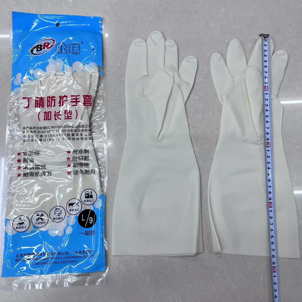 北瑞防切割手套