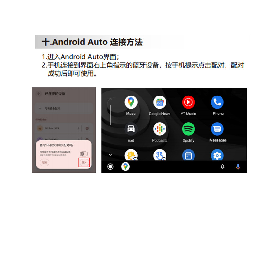 Compatible with BMW wired and wireless Carplay to Huawei Hicar Android Auto Carlink Linux