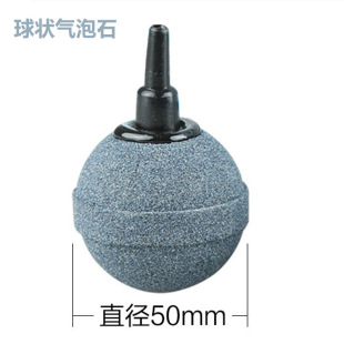�~��ˮ���� ����ɳ�^ ���ʯ ����ʯ �ߜ؟��Y �A����50mm�V�|