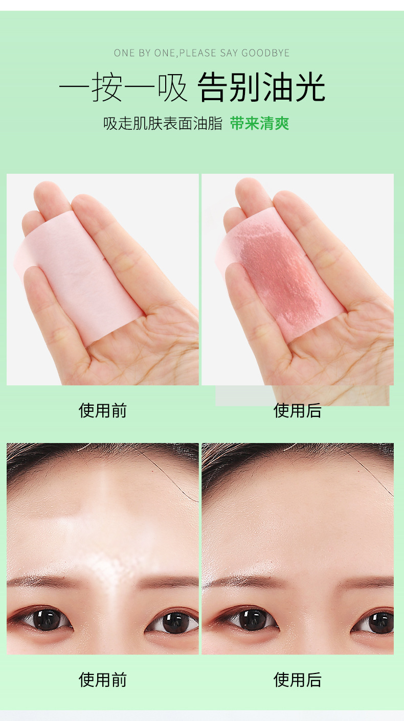 100 pieces of oil-absorbing paper facial oil control, refreshing and pore-shrinking cleansing and oil-removing facial paper for women Specification drawing