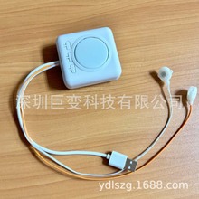 毛绒发声发光说话玩具配件 LED灯光音乐安抚公仔机芯娃娃发声发光