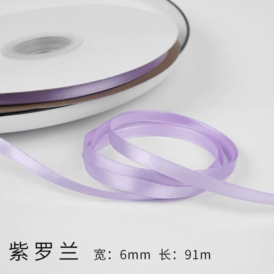0.6cm púrpura 100 yardas cinta 1 plato