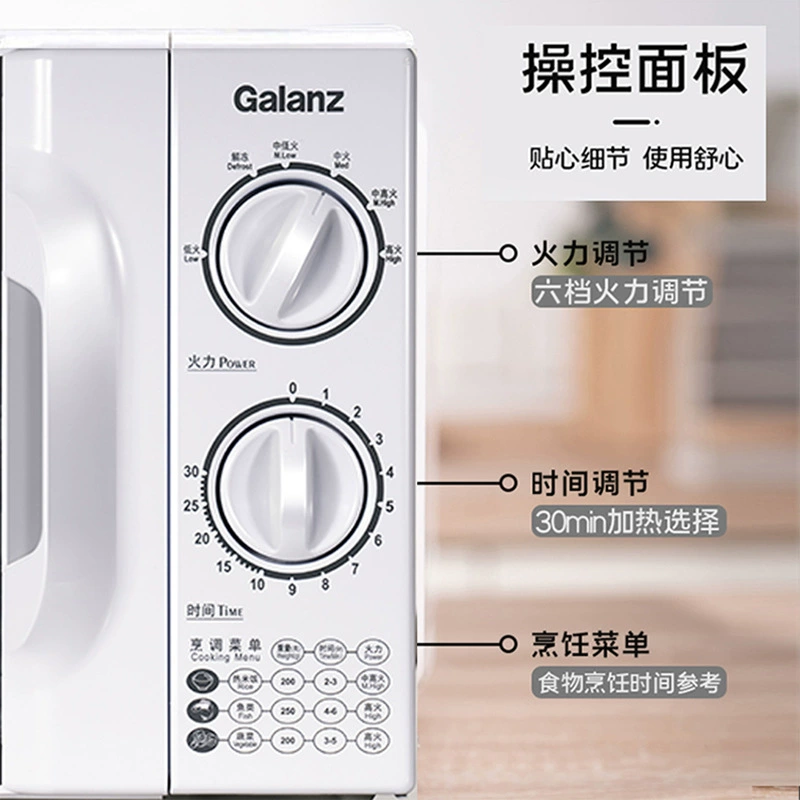 Microwave oven household small mini mechanical rotor multi-function integrated sterilization D4
