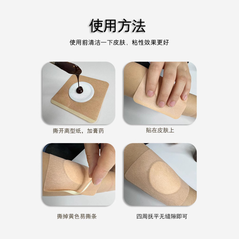 赤い肌色のスパンレース不織布と綿コアの空白石膏経穴へそパッチ低刺激性抗浸透薬物ホルダー強力な粘着力|undefined