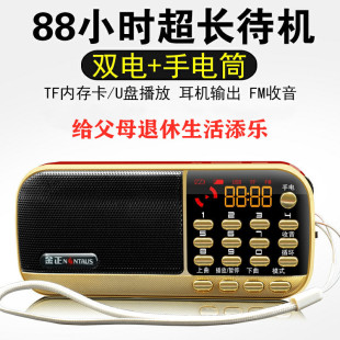 ����/BKK�������836S��y�忨U�P���������CLED������mp3������