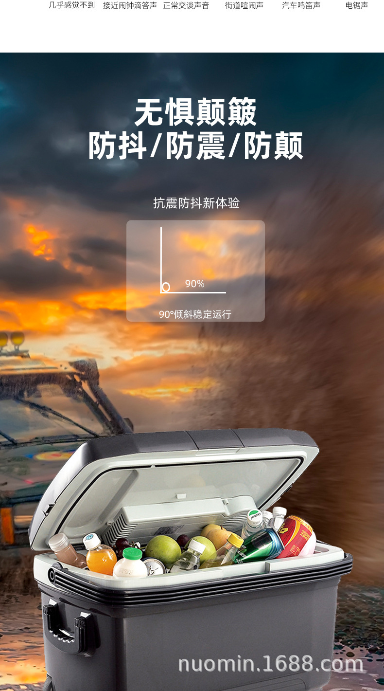 Nomine Car Refrigerator for Cross-Border Use, Dual-Purpose for Car and Home, Small Refrigerator 45 Liters, 12V/24V, Dropshipping