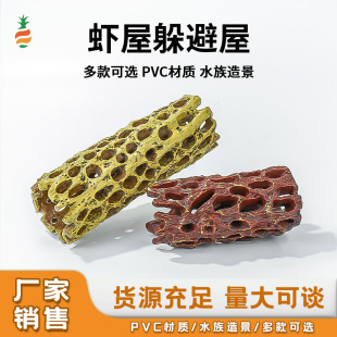 Shopkeeper Pushes Resin Fish Tank Landscape Micro Landscape Shrimp Reptiles Shrimp in stock Straight Hair