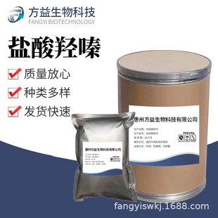 �}���u� �F؛���l �ߺ���ԭ��99% �}���u� CAS̖:219 2-20-3