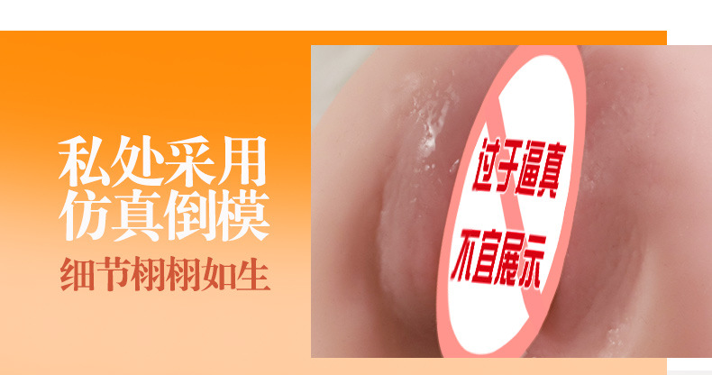 Jiuai Xiaoboli Male Masturbator Half-Body TPE Manual Non-Vibrating Adult Toy — detail image 6