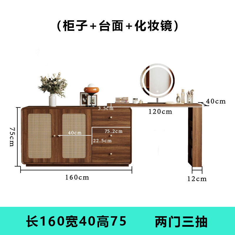 160cm 길이의 수납장 + 화장대 + 3색 조절식 화장거울
