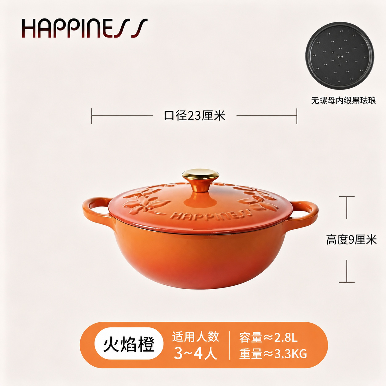 Pequeña felicidad 23cm esmalte alivio momia olla hogar sopa olla inducción universal antiadherente image 14