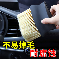 Car dust removal brush, air vent interior fine gap dust cleaning soft bristle brush, dust removal magic tool manufacturer