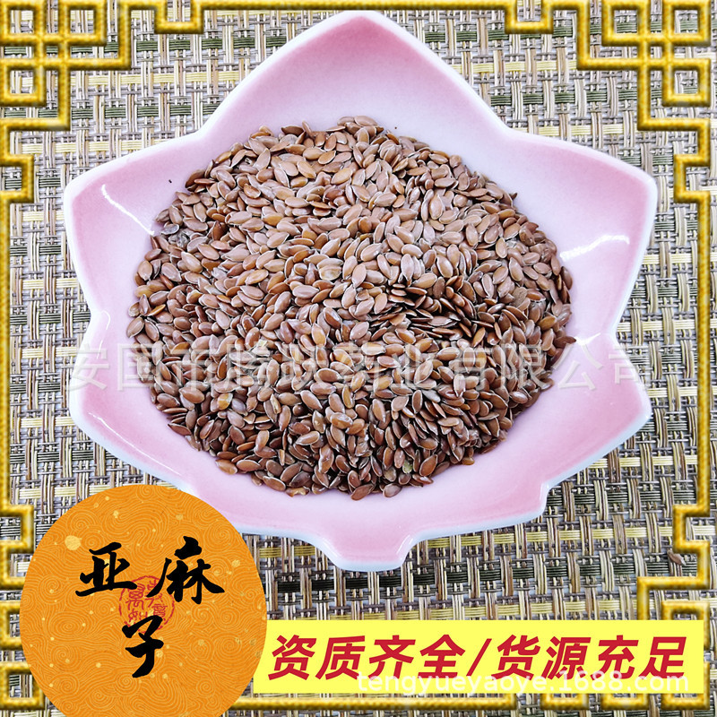 Flaxseed Ya Ma Zi Whole Seeds Bulk Dried Chinese Herbal Grain for Food and Tea Use key features