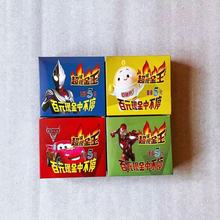 5元大盒超级红包奖券抽抽乐夜市地摊货源小卖部惊喜奖票玩具盒装