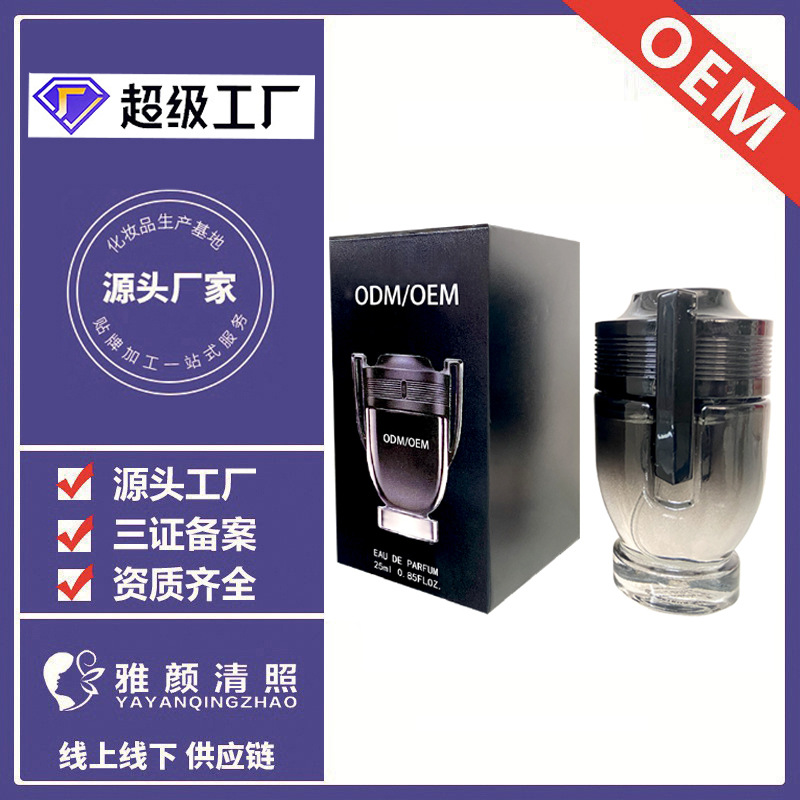 東南亞越南聖杯定制紅色大號香水支持貼牌加工廠家小樣perfume