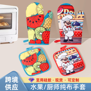 Factory Direct Sales Scandinavian Style Pure Cloth Microwave Oven Gloves Kitchen Baking Tools Anti-Scalding Pure Cloth Insulation Gloves