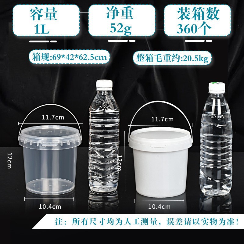 Los fabricantes venden barriles redondos pequeños de grado alimenticio resistentes a altas temperaturas, sellados con tapa, barriles de plástico portátiles, barriles de frutas con té con leche