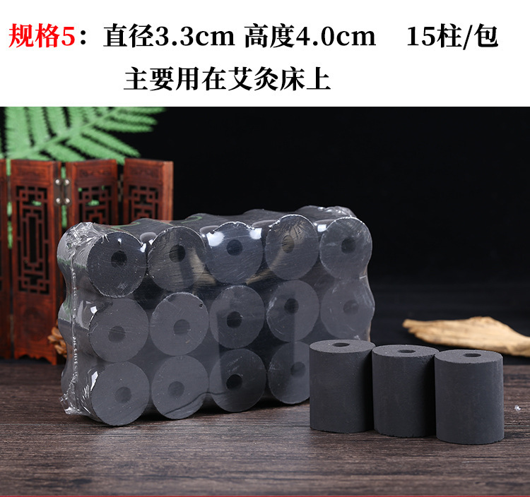 Smokeless Moxa Sticks Ai Zhu 1.8x2.7cm Solid Moxibustion Cones for Body Warming Therapy 54 Pieces specifications