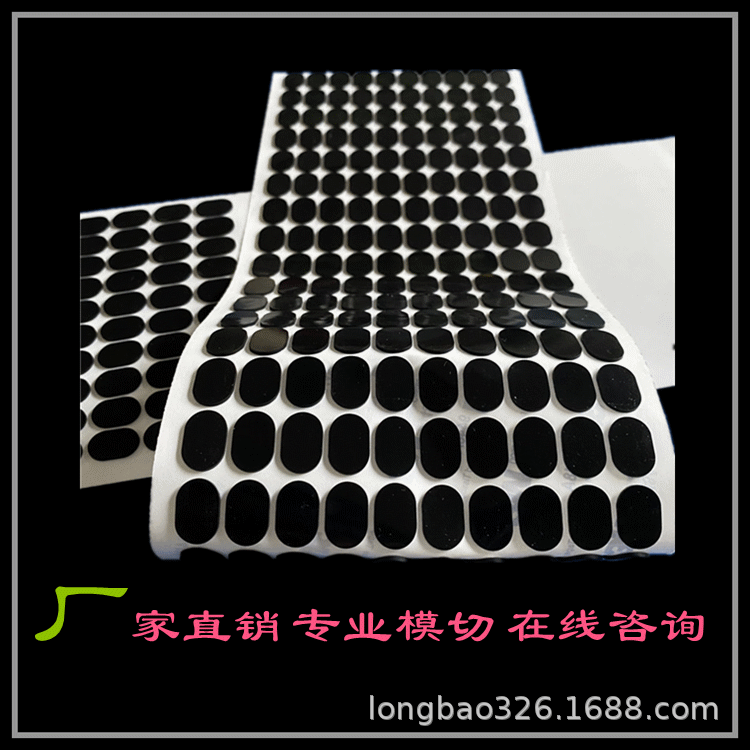椭圆形硅胶垫厂家根据尺寸模切 防滑硅胶脚垫 自粘硅胶垫耐磨耐压