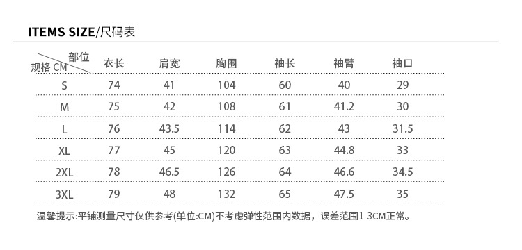 仿皮草豹纹外套
