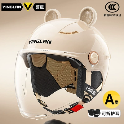 Motosiklet kaskı (dəbilqə) — Bikes, Motorcycles, and Electric Scooters - category-a-new-3c-four-seasons-apricot-hd-long-mirror-ear-protection-bear-ears-one-size