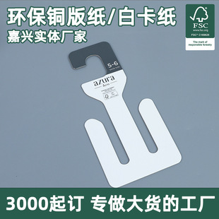 FSC�h�����|��Ь�쿨 �׿���Ь�չʾ���� �̳����ü�Ь�ܒ��h��