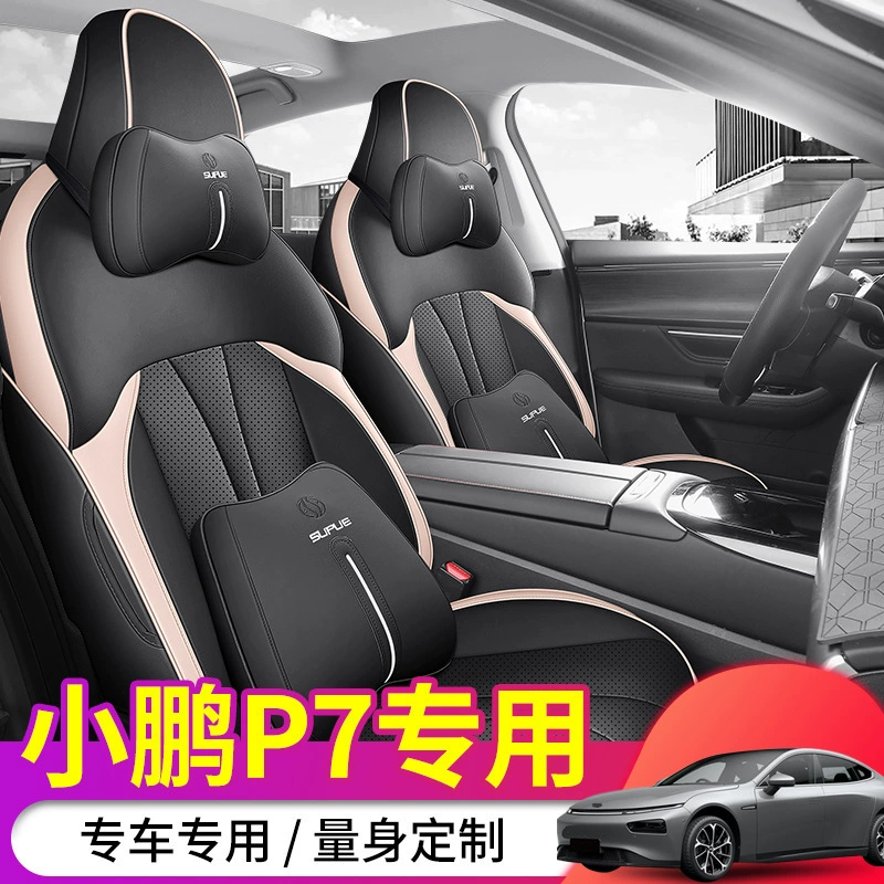 Pengpeng P7 специальный автомобильный подушка сиденья чехол сиденья новой энергии автомобильный чехол сиденья спортивная кожа четыре сезона коврик