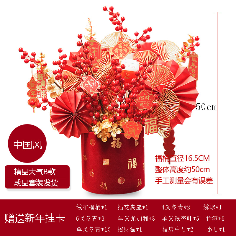 Año Nuevo decoración festivo acabado artificial flor fortuna fruta bendición cubo flor arreglo movimiento de inauguración felicidad en macetas hogar