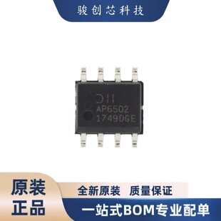 ȫ����Ʒ ���Ԫ����AP6502SP-13 �����·���bSOIC-8-EP��ǰԃ�r