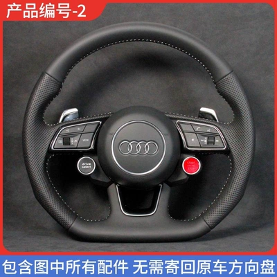Compatible with Audi A4L Q5 Steering wheel - 2-semi-perforated-leather-audi-steering-wheel