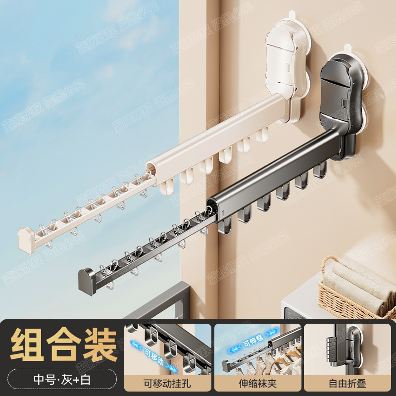 吸盤伸縮式折りたたみ衣類乾燥ラック家庭用パンチフリーコートロッドバルコニー多機能下着と靴下乾燥ラック|undefined