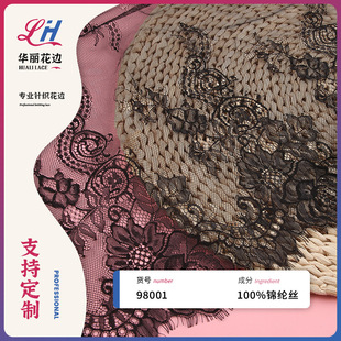 Black eyelash lace large lace dress lace large lace sexy underwear dress accessories in stock