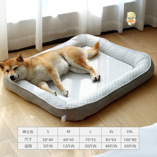 Manufacturer Wholesale Dog Kennel for All Seasons, Large, Medium and Small Sleeping Mats, Summer Cat Kennel Cooling Ice Silk Dog Bed Pet Supplies