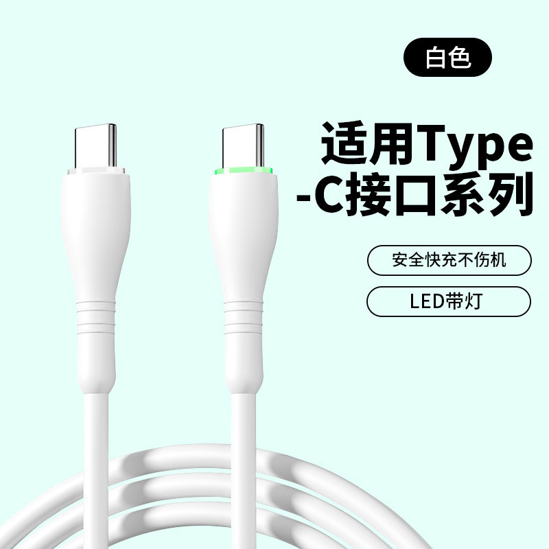 液体ソフト接着剤携帯電話データケーブル Apple 15/16 デュアル Typec Huawei Xiaomi USB 充電ケーブルライト付き|undefined