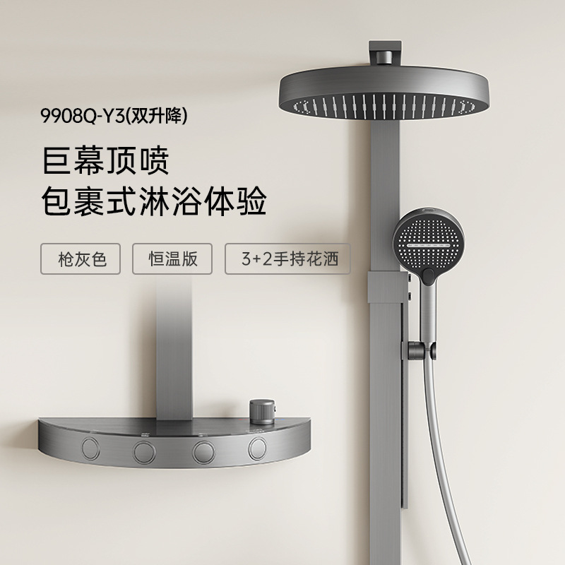 Pantalla digital inteligente LED, cobre completo, lujo ligero, temperatura constante, sobrealimentado, ducha para el hogar, juego completo de ducha de mano para el baño