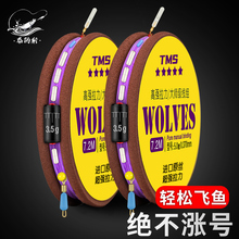 云上飘德国进口正品鱼线主线组套装全套超强拉力钓鱼线主线成品尼