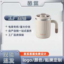 定制不锈钢马克杯高颜值上班族学生保温水杯轻奢高级感吸管咖啡杯