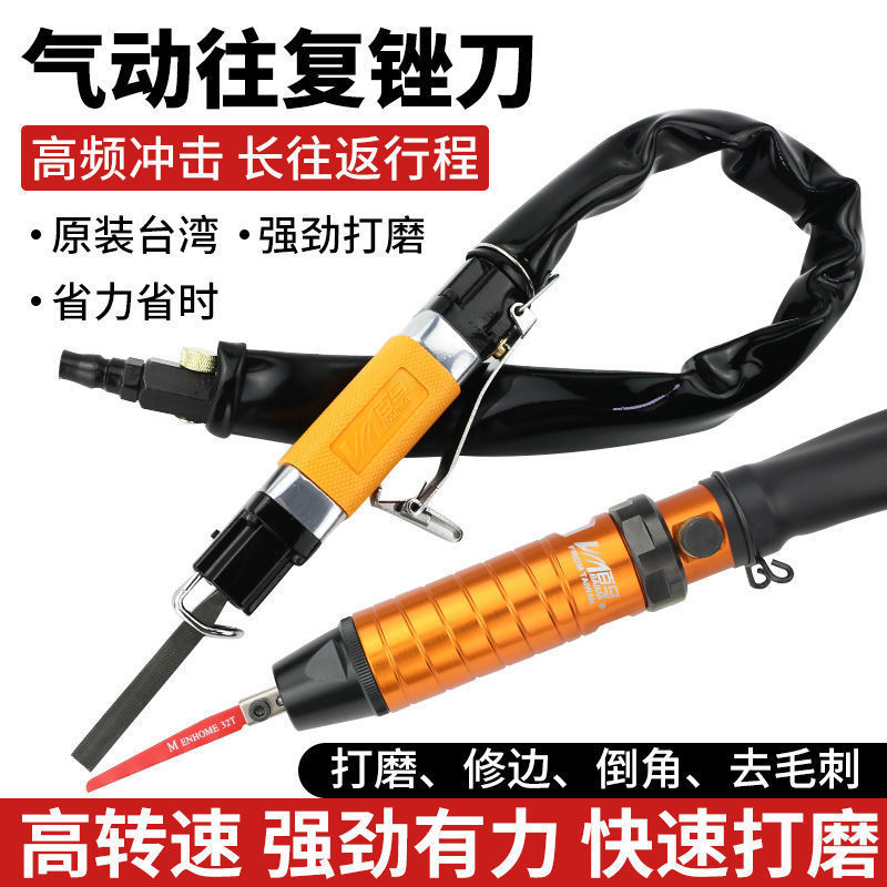 AF5气锉AF气动锉刀AF10往复锉刀气锉锯两用修边气锯打磨机其他